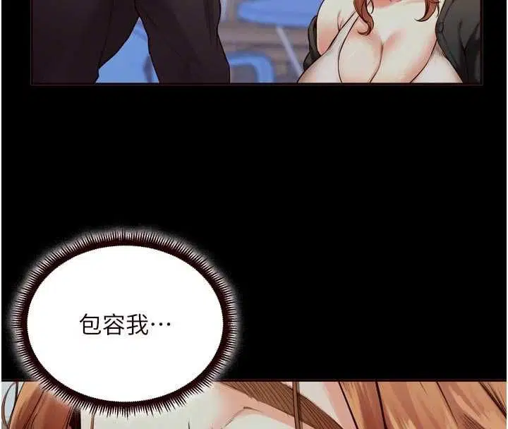 第87話-夫妻四人做愛房