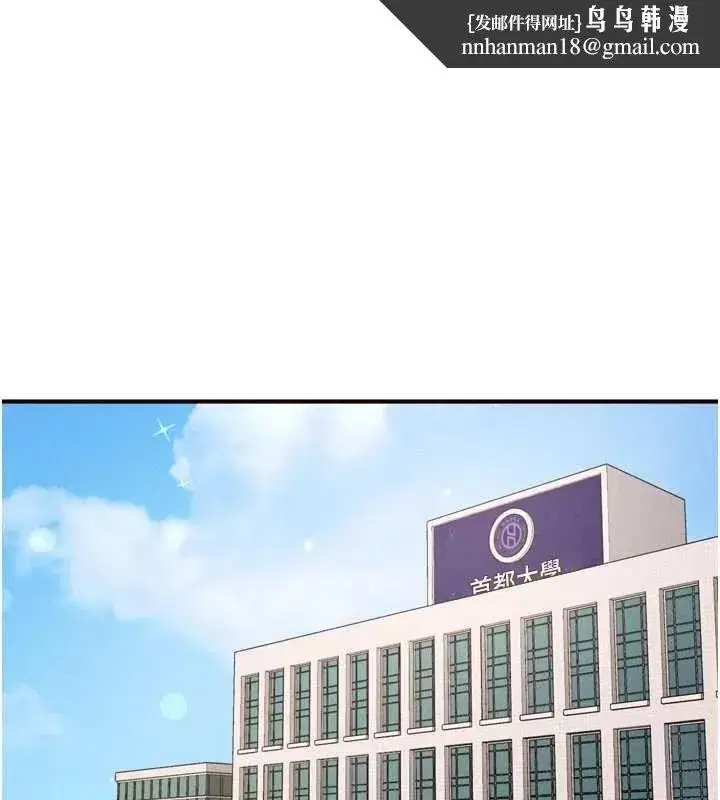 第173話