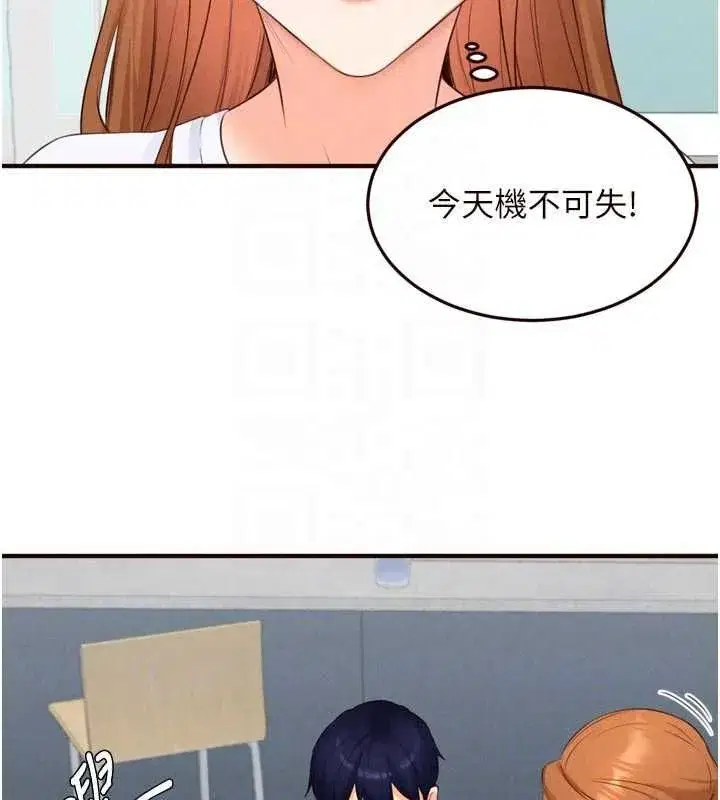 第173話