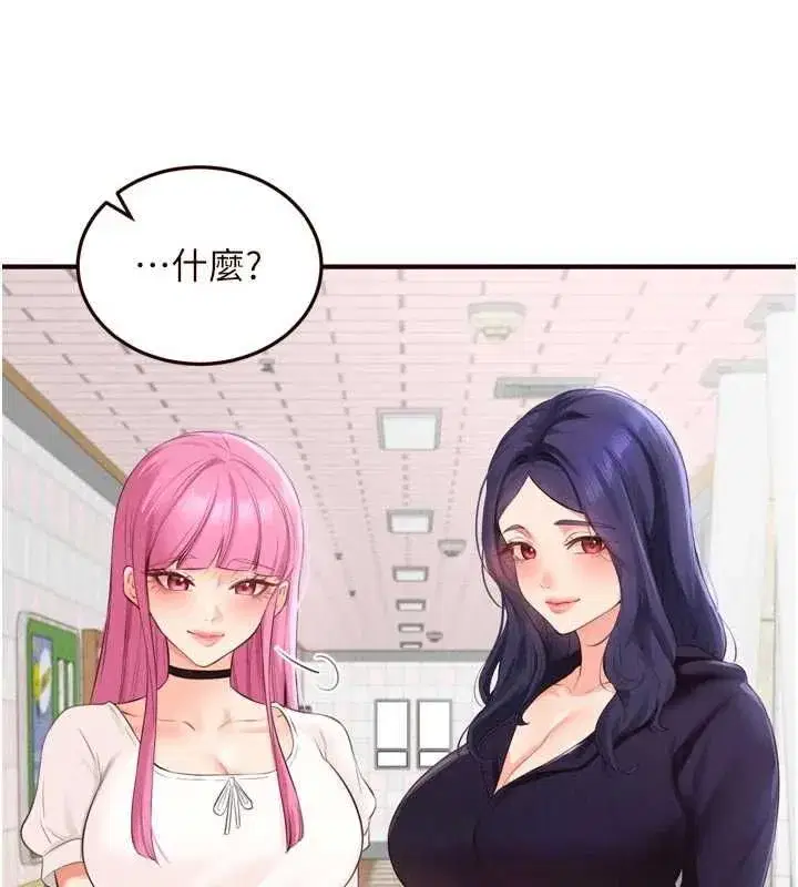 第173話
