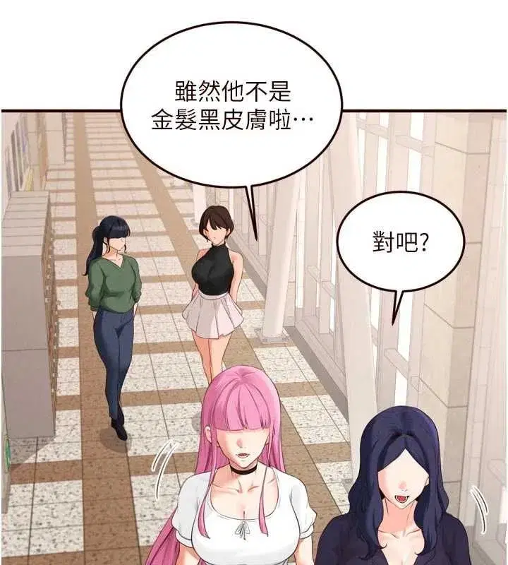 第173話
