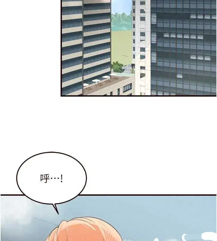 第173話