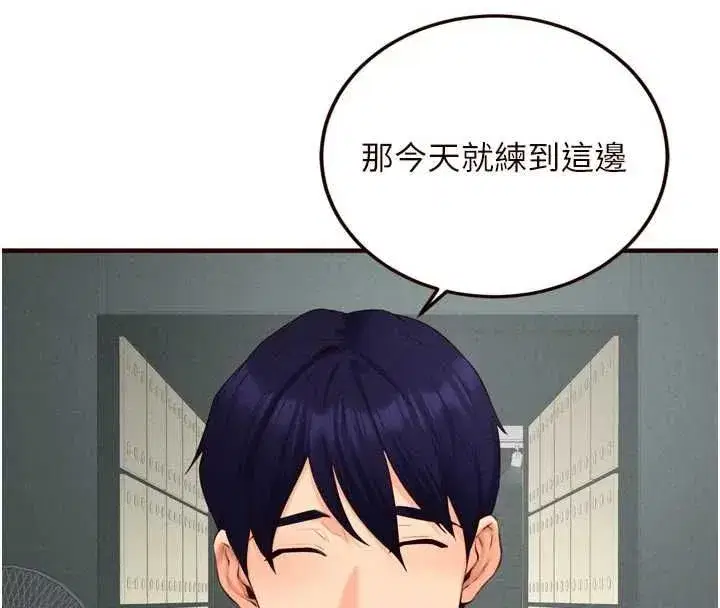 第173話
