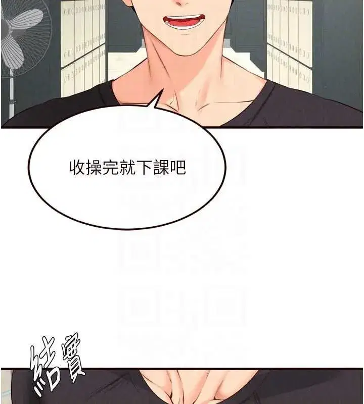 第173話