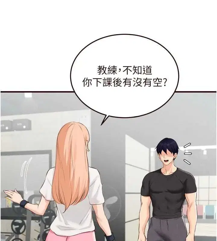 第173話