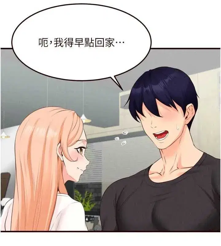 第173話