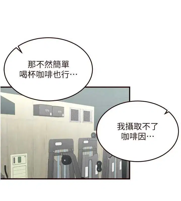 第173話
