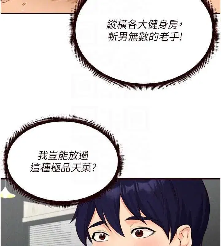 第173話