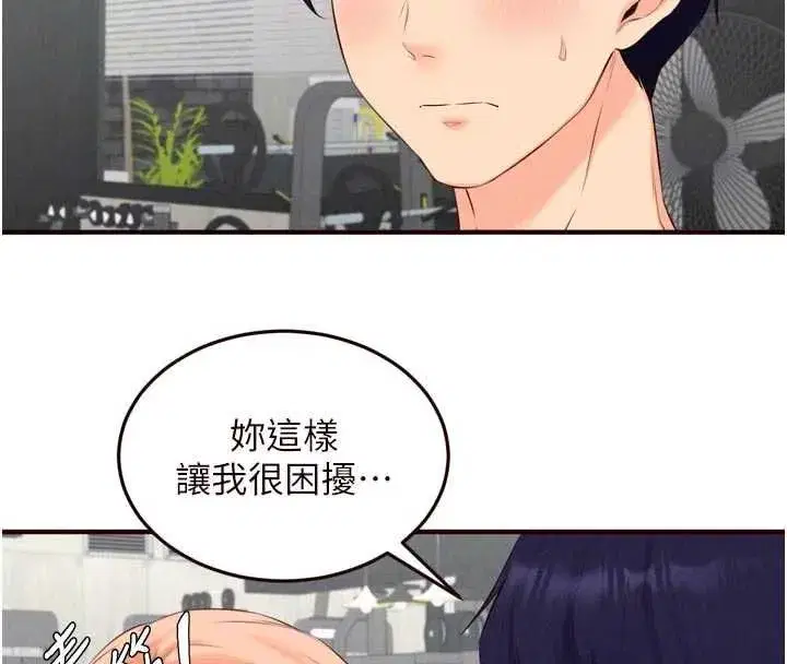 第173話