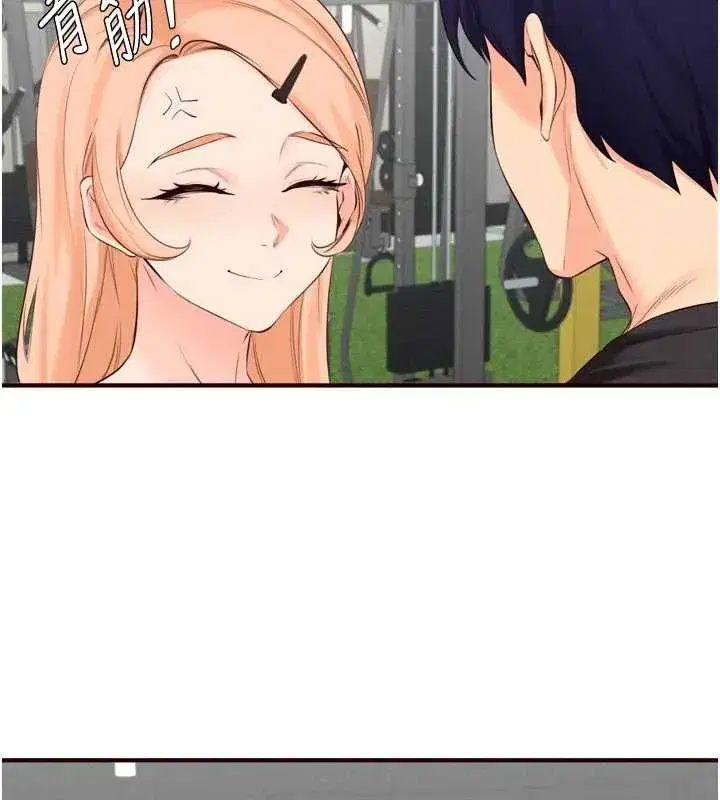第173話