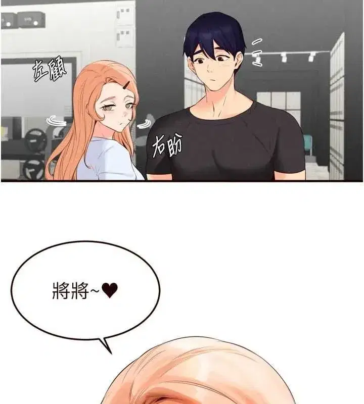 第173話