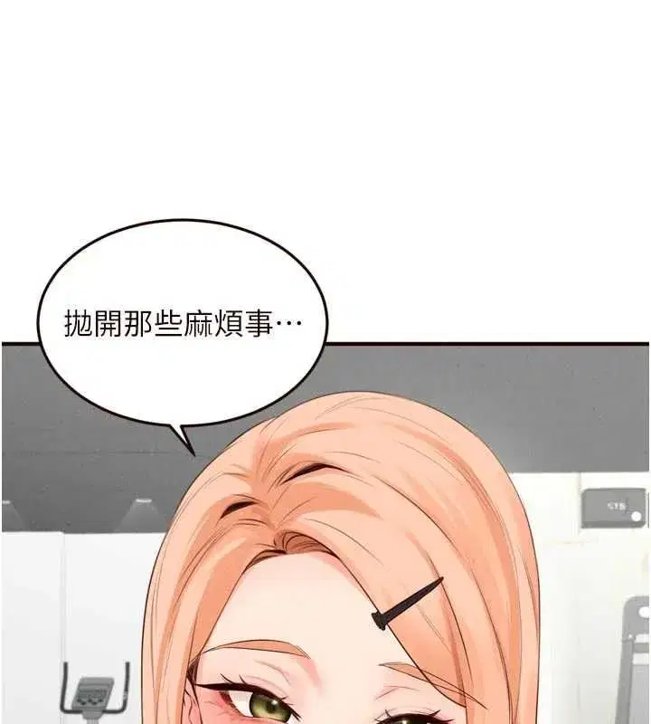 第173話