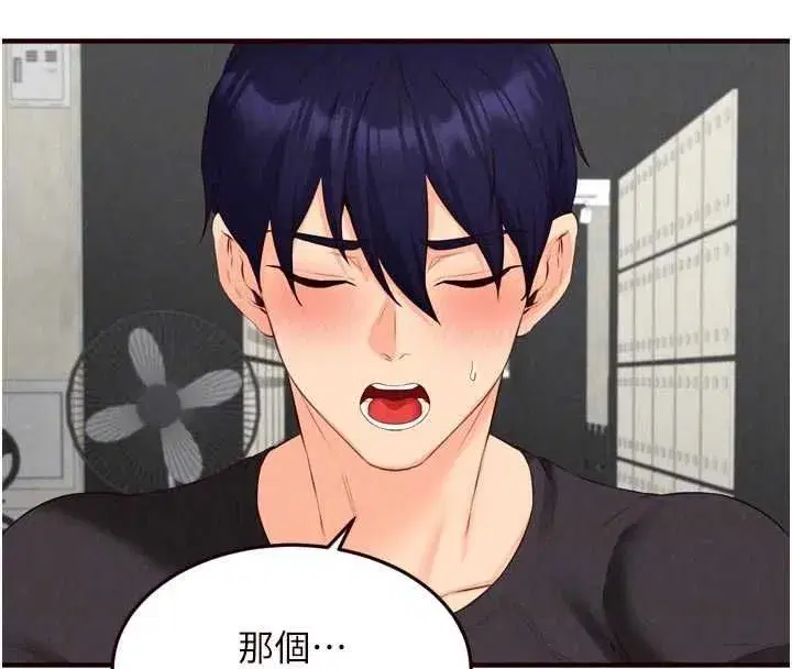 第173話