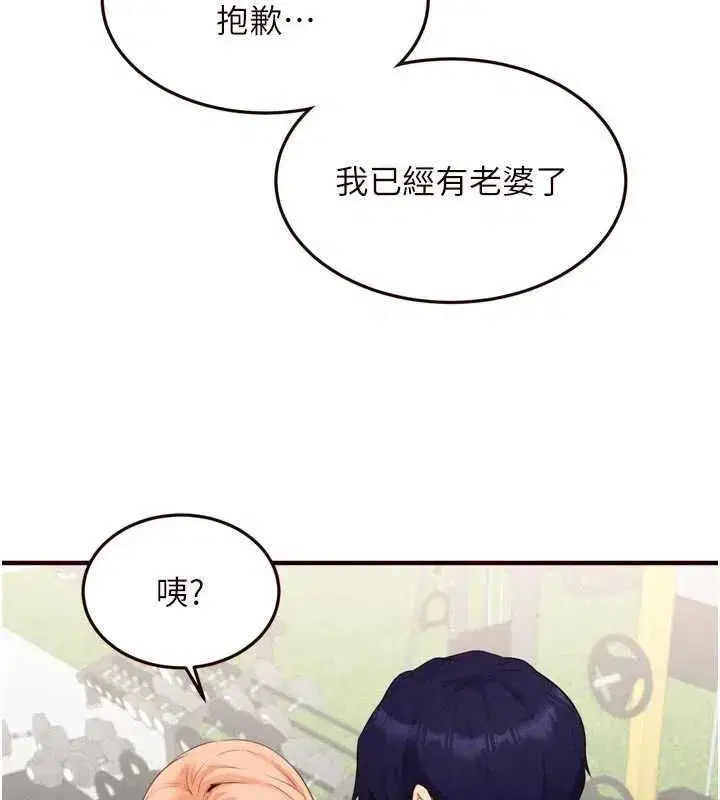 第173話
