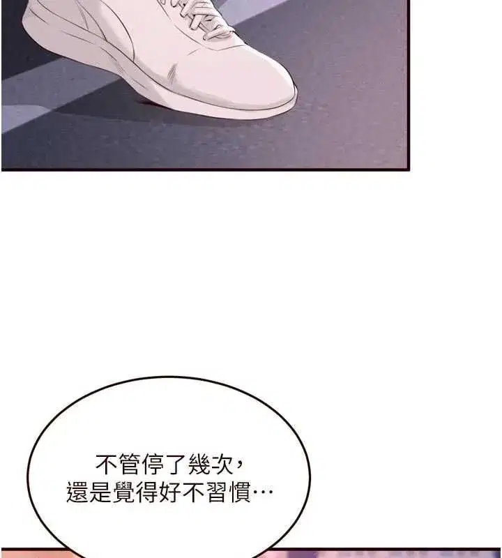 第173話