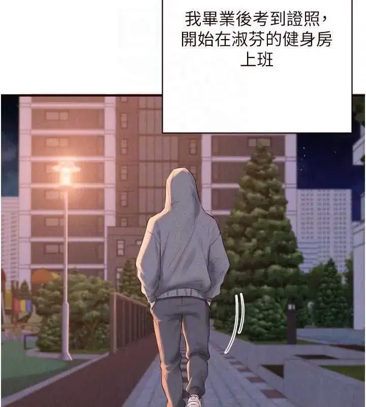 第173話