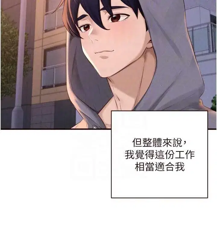 第173話