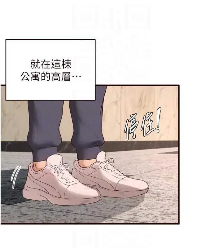 第173話