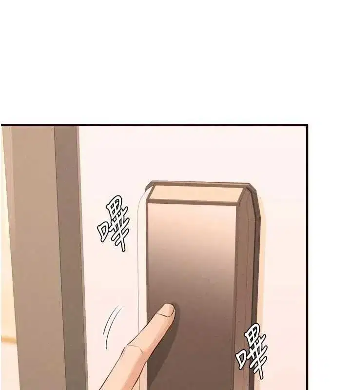 第173話