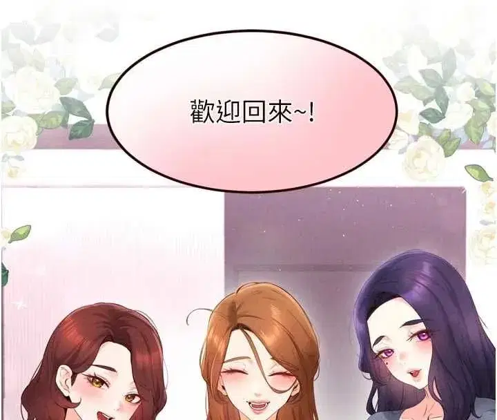 第173話