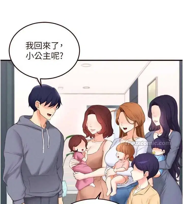 第173話