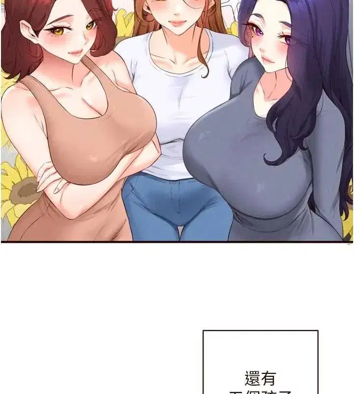 第173話
