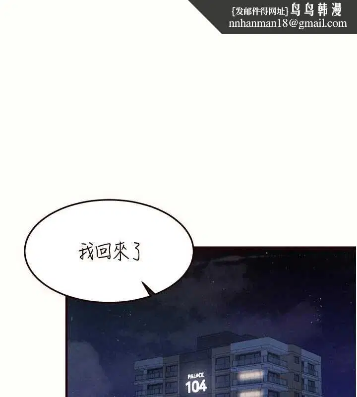 第174話