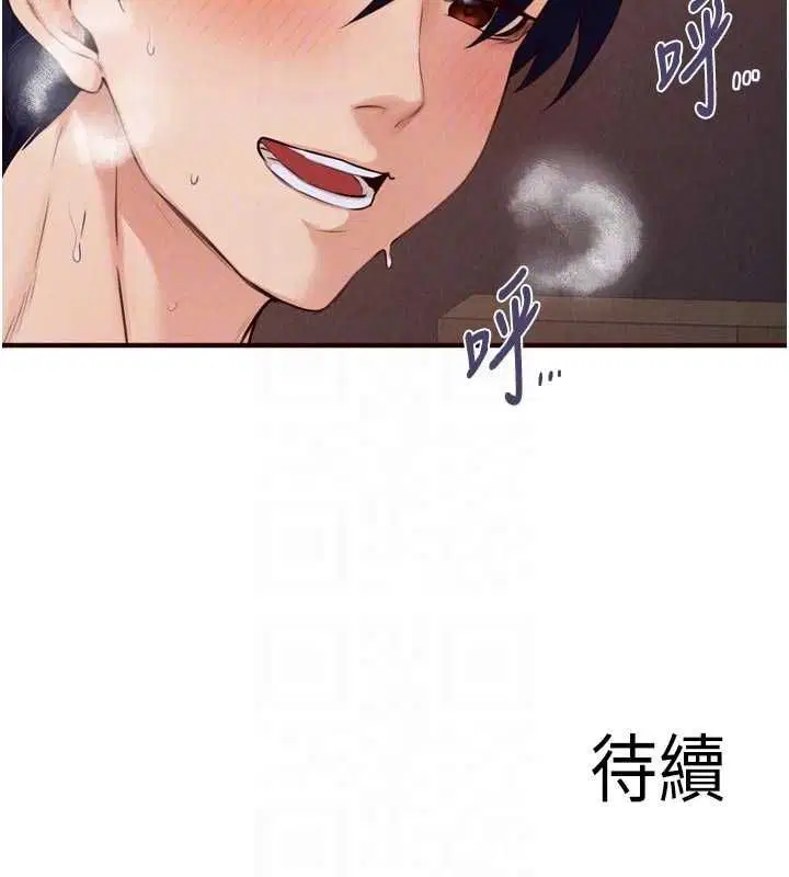 第174話