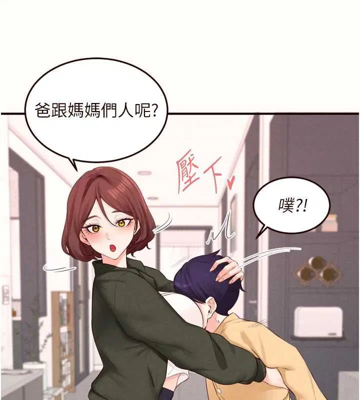 第174話