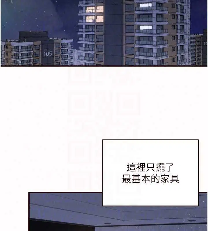 第174話