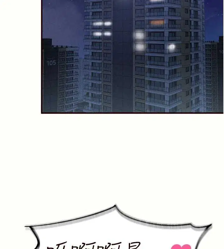 第174話