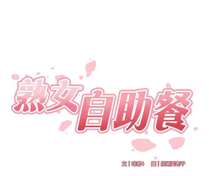 第174話