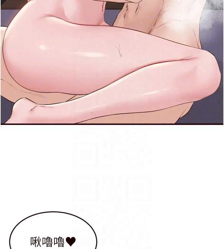 第174話