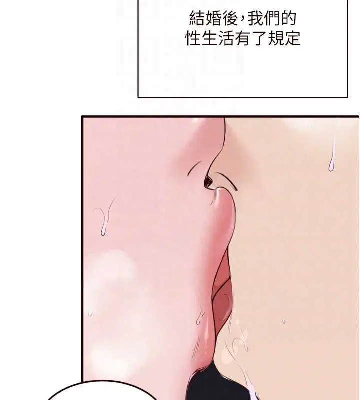 第174話