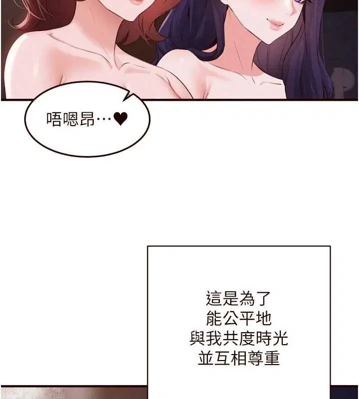 第174話