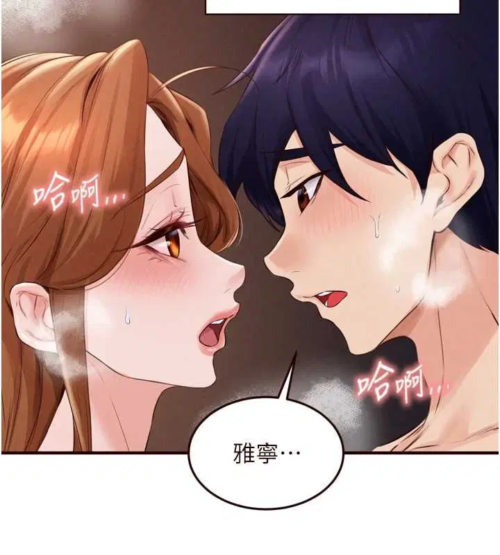 第174話