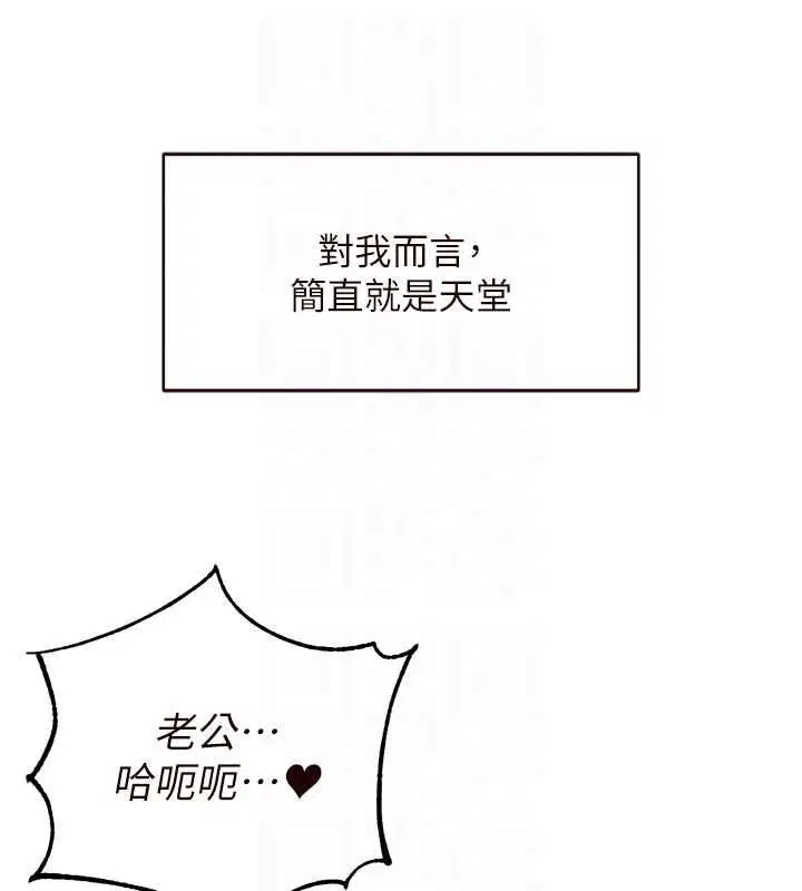 第174話