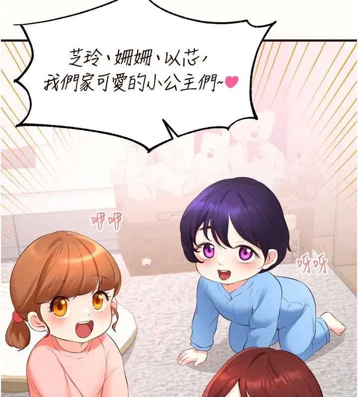 第174話