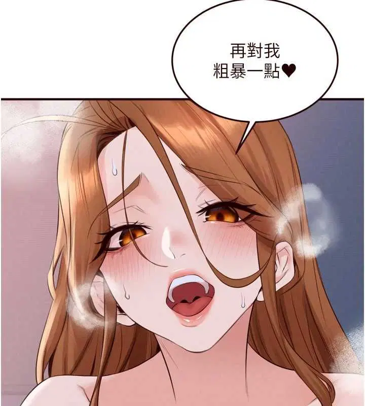 第174話