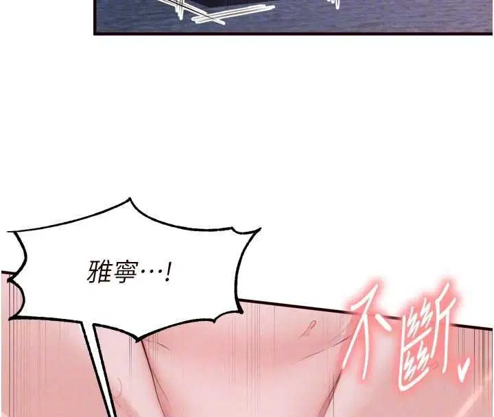 第174話