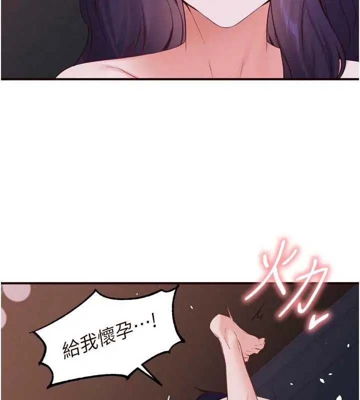 第174話