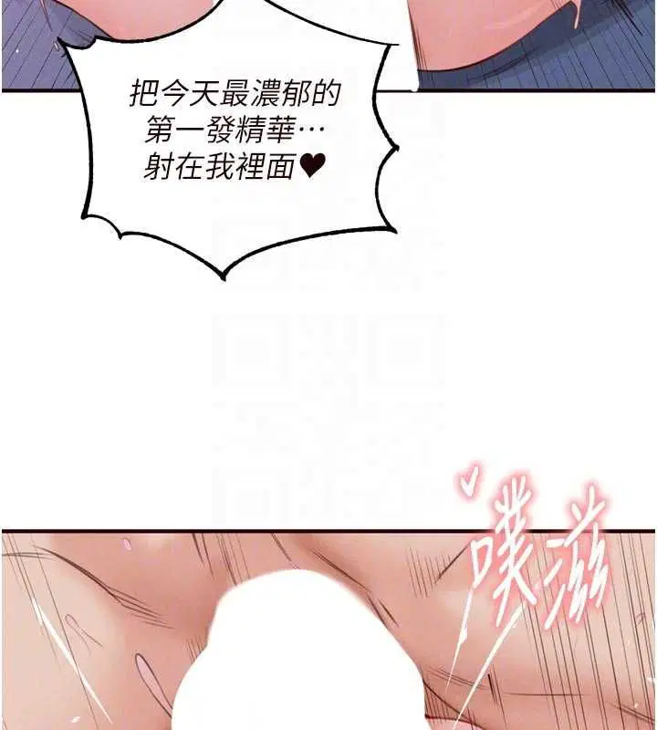 第174話