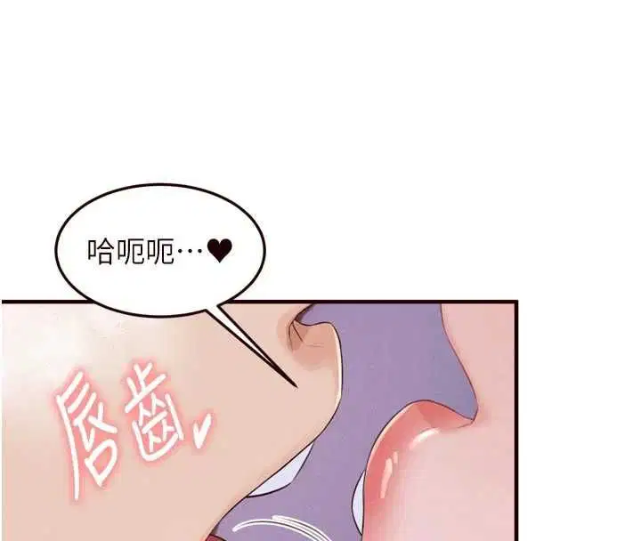 第174話