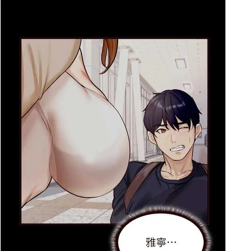 第174話