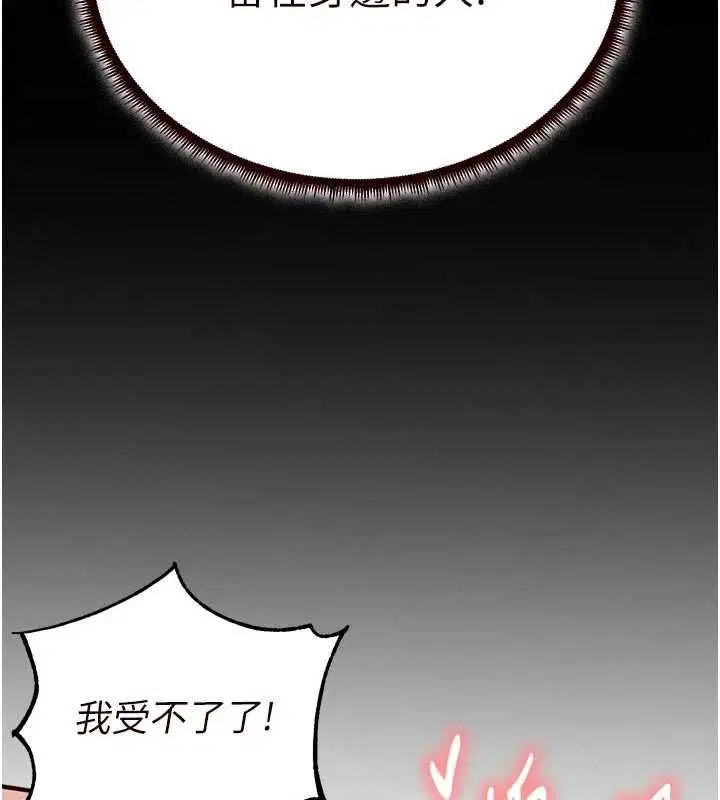 第174話