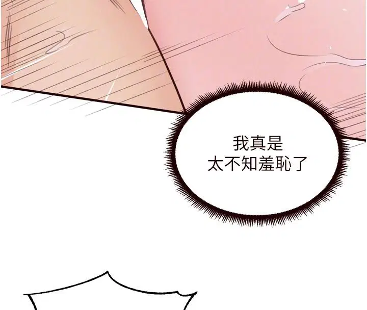 第176話