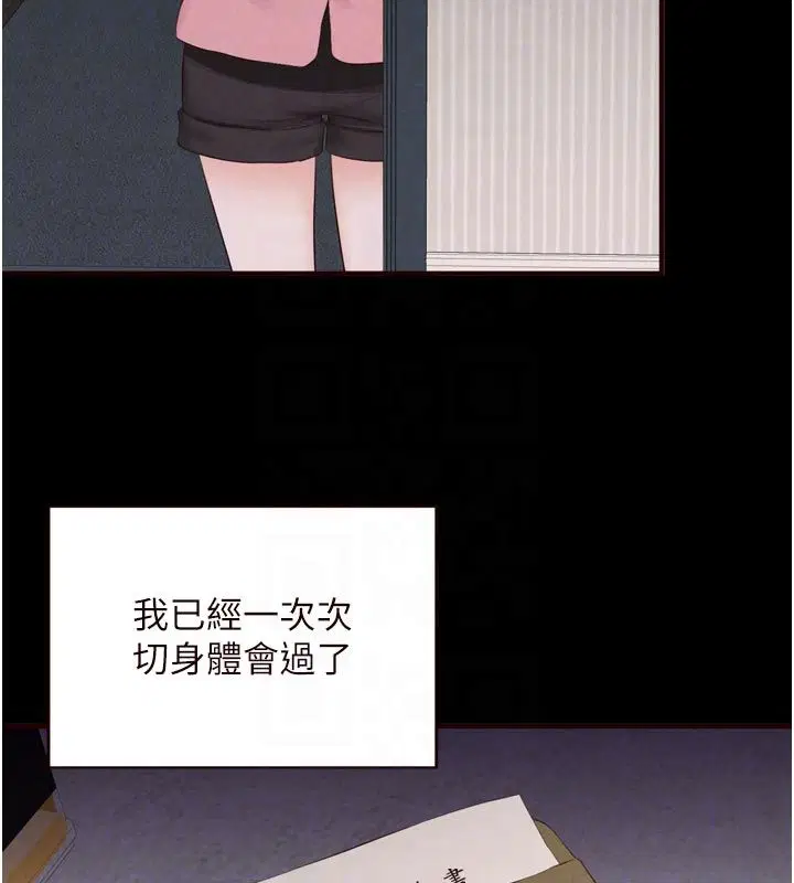 第176話