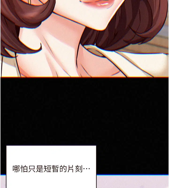 第176話