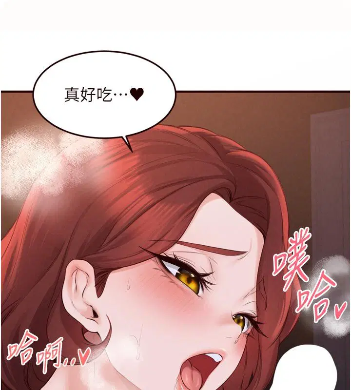 第176話