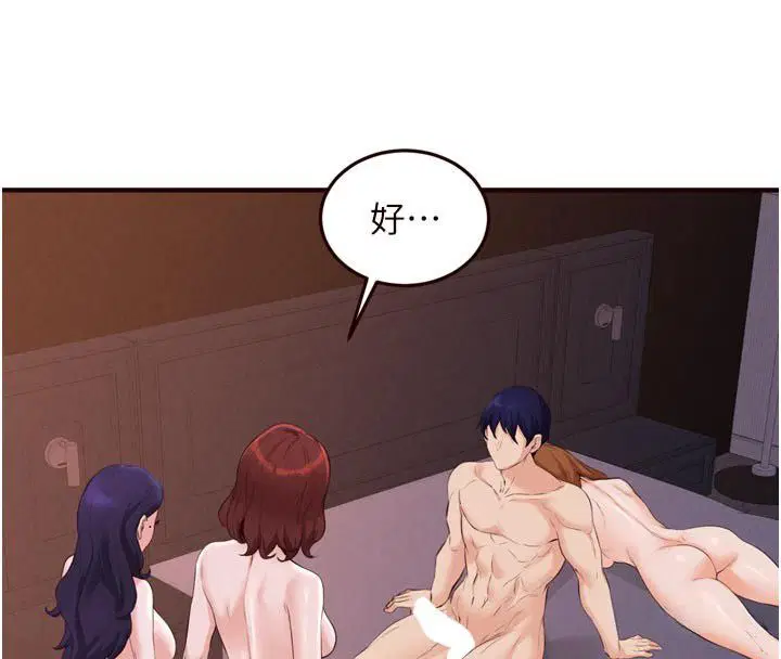 第176話